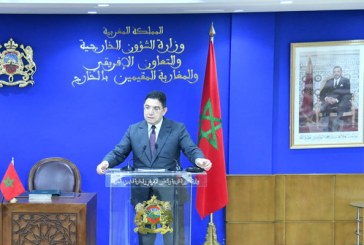 بوريطة: المغرب والبرازيل يتقاسمان نفس الرؤية المشتركة لنظام دولي متوازن