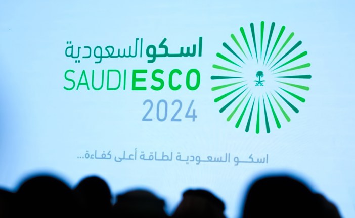 المملكة تكشف عن 8 مبادرات جديدة لتنمية مستلزمات كفاءة الطاقة