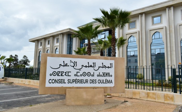 بإذن من أمير المؤمنين.. المجلس العلمي الأعلى يكشف عن موعد دورته العادية الـ 33