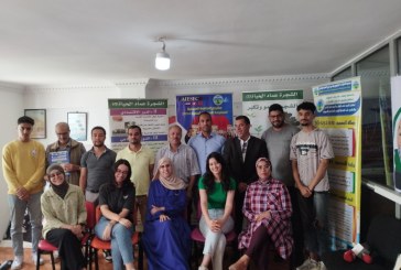 بلاغ صحفي لانطلاق مشروع الجامعة الصيفية المفتوحة الدولية الشبابية