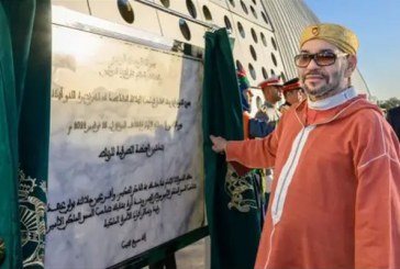 معهد “كورديناداس” الإسباني: المغرب أحرز “تقدما ملحوظا” صوب التنمية تحت قيادة جلالة الملك