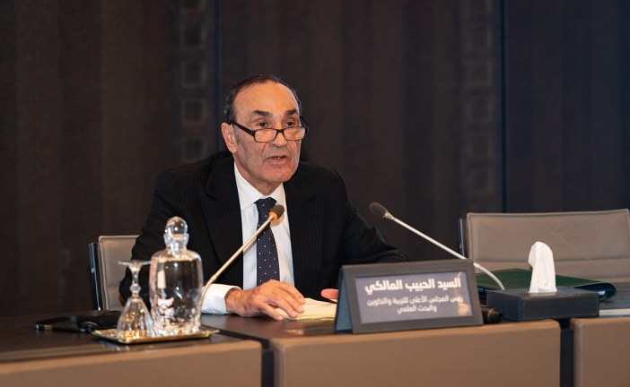 المالكي: معهد التكوين في مهن محاربة الأمية يتناغم مع رؤية إصلاح المنظومة التربوية
