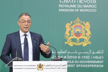 لقجع: كلفة برنامج الحماية الاجتماعية ستبلغ 29 مليار درهم السنة المقبلة