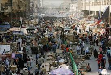 الجامعة المغربية لحقوق المستهلك تنتقد خدمات السياحة الداخلية