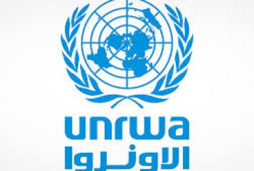 المجلس الفدرالي السويسري يقرّر مواصلة تمويل وكالة الأونروا في عام 2024