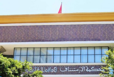 تطوان.. النيابة العامة تفتح تحقيقا بشأن تداول صور شباب “عراة” يجلسون على الأرض