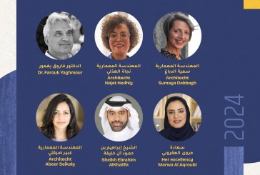 جائزة ايكروم – الشارقة للممارسات الجيدة في حفظ وحماية التراث الثقافي في المنطقة العربية تعلن عن لجنة التحكيم لدورتها الرابعة 2023-2024 .(بيان صحفي)