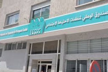 الحكومة تتجه لسحب تدبير التغطية الصحية للموظفين من “كنوبس” وإسنادها لـ CNSS