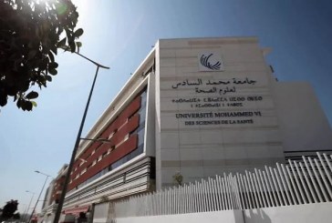 مؤسسة محمد السادس للعلوم والصحة تطلق أول شهادة جامعية في “أمراض كرة القدم” بالمغرب
