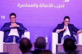 البام يشيد بالخطاب الملكي ويؤكد الإنخراط في تفعيل توجيهات جلالة الملك