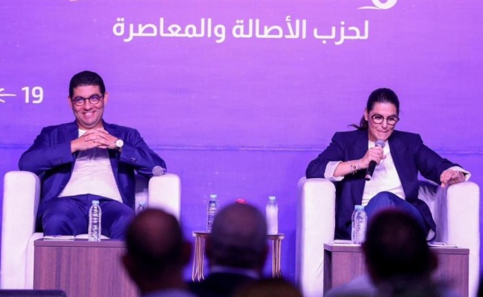 البام يشيد بالخطاب الملكي ويؤكد الإنخراط في تفعيل توجيهات جلالة الملك