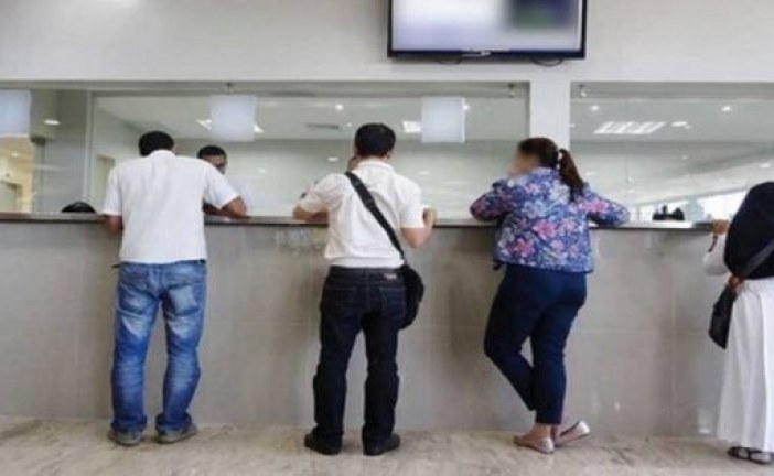 الوظيفة العمومية: توقع إحالة أزيد من 65 ألف موظف مدني على التقاعد خلال الفترة 2024-2028