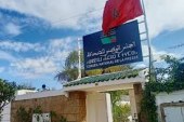 بلاغ صحفي للجنة بطاقة الصحافة المهنية