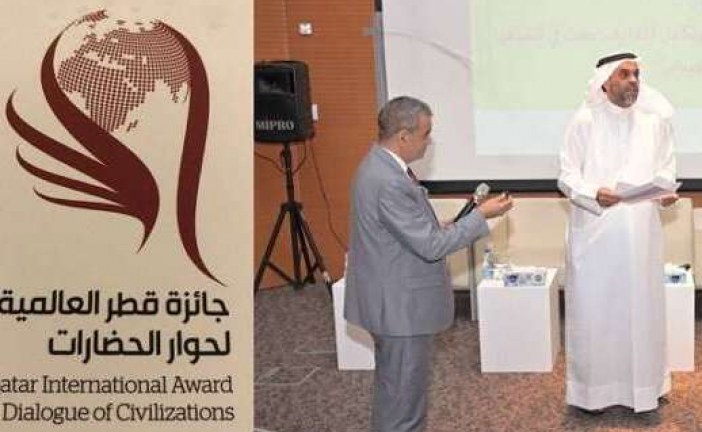 المغربي يونس الخمليشي يفوز بجائزة قطر العالمية لحوار الحضارات
