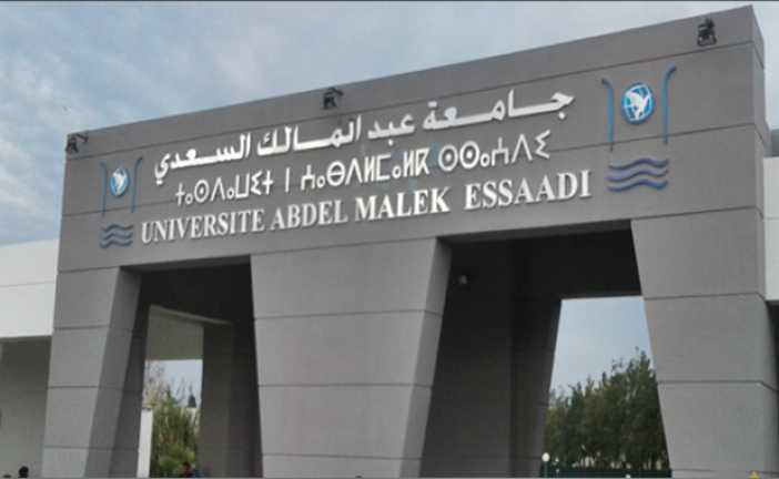 طنجة تحتضن يومي 2 و 3 أكتوبر المقبل النسخة 9 للمؤتمر الدولي حول المدن الذكية وتطبيقاتها