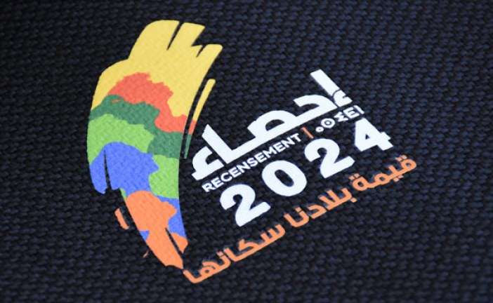 عدد السكان القانونيين بالمملكة بلغ في فاتح سبتمبر من 2024 ما مجموعه 36.828.330 نسمة
