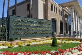 المغرب يرحب بتبني مجلس الأمن للقرار 2756 بخصوص الصحراء المغربية
