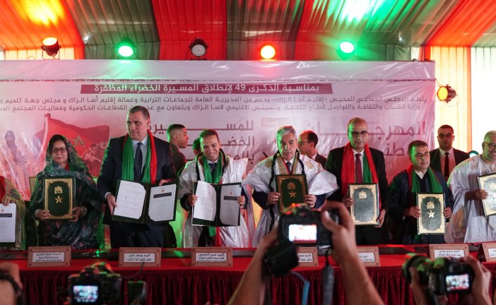 جماعة المحبس: توقيع 4 اتفاقيات شراكة للنهوض بالصناعة التقليدية والاقتصاد الاجتماعي والتضامني
