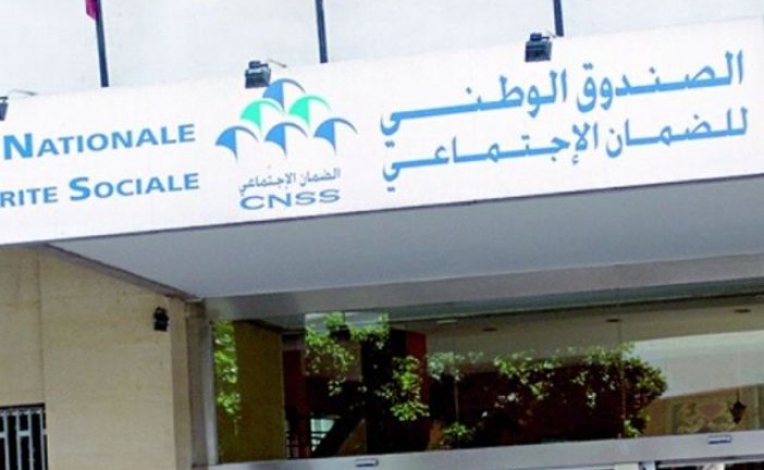البيانات الشخصية: الصندوق الوطني للضمان الاجتماعي يحذر مؤمنيه من خطر “المحتالين”