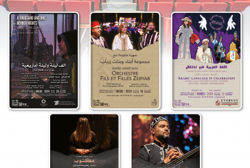 مسرح رياض السلطان يقدم برنامجا حافلا ومتنوعا في شهر دجنبر