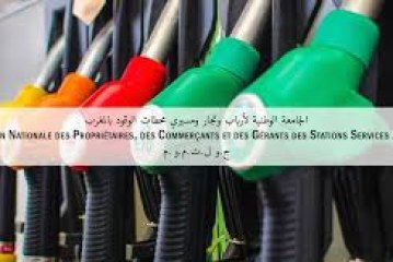 الجامعة الوطنية لأرباب وتجار ومسيري محطات الوقود بالمغرب: تطالب  الجهات المعنية بالتدخل العاجل لحماية قطاع الوقود من الاسواق الغير المهيكلة.
