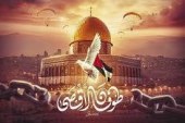 طوفان الأقصى: يغير الوعي العالمي ويجعل صوت القانون والعدالة ينتصر