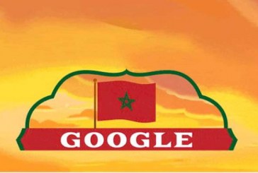 محرك غوغل يحتفي مع المغرب بذكرى عيد الإستقلال