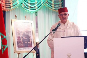 المغرب ملتزم بتعميق التعاون مع الوكالة الدولية للطاقة الذرية لتعزيز قدرات إفريقي