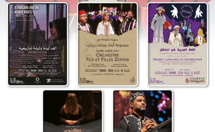 مسرح رياض السلطان يقدم كوكتيل ثقافي فني متنوع في شهر دجنبر احتفال باللغة العربية وعروض فنية وثقافية متميزة