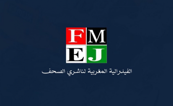 إجراءات جديدة من” سابريس” تهدد بالقضاء على الصحافة الورقية بالمغرب