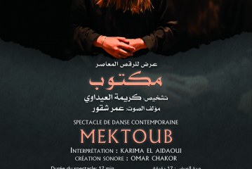 مكتوب عرض في الرقص المعاصر من تأطير كريمة العيداوي بمسرح رياض السلطان