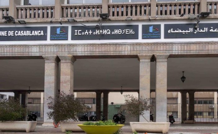 انضمام الدار البيضاء للشبكة العالمية (C40) للمدن الملتزمة بالعمل من أجل المناخ