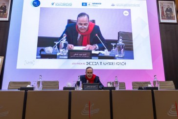 المجلس الأعلى للتربية والتكوين والبحث العلمي ينظم يوماً دراسياً حول “التعلم مدى الحياة