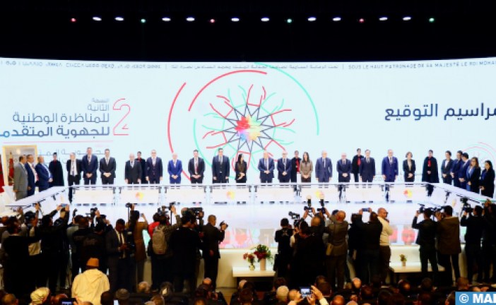اربع اتفاقيات اطار  لتعزيز التعاون بين الجهات والحكومة في المجالات الاستراتيجية المتعلقة بالماء والتنقل وحماية البيئة.