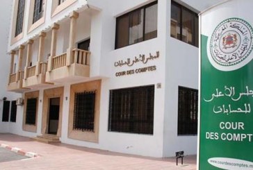 المجلس الأعلى للحسابات يوصي بتوفير هوامش إضافية احتياطية لمواجهة الظرفيات الطارئة