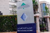 المديرية العامة للضرائب تنشر مذكرة تلخيصية بشأن التدابير الجبائية لقانون المالية 2025