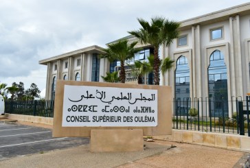 مراجعة مدونة الأسرة.. رأي المجلس العلمي الأعلى جاء موافقا لأغلب المسائل المحالة على النظر الشرعي