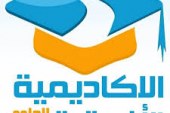مؤتمر الأكاديمية الأفريقية للعلوم يرسم مسارًا جديدًا للنهضة العلمية للقارة