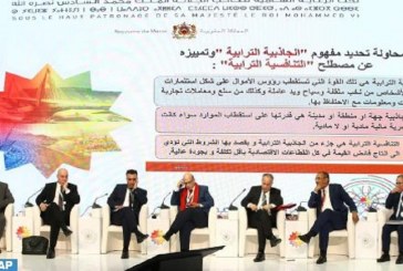 تعزيز جاذبية المجالات الترابية في صلب مناقشات المناظرة الوطنية الثانية للجهوية المتقدمة