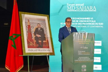 الداخلة..انطلاق أشغال الدورة ‏الرابعة للمنتدى السنوي “المغرب الدبلوماسي- الصحراء”