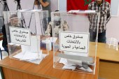 مراجعة اللوائح الانتخابية العامة : إمكانية التأكد من التسجيل في هذه اللوائح قبل 17 يناير الجاري
