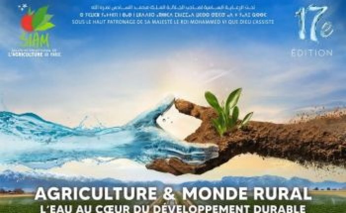 موعد النسخة السابعة عشرة من المعرض الدولي للفلاحة بمكناس لسنة 2025
