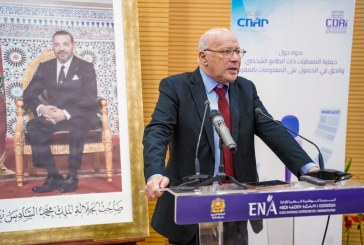 حماية المعطيات ذات الطابع الشخصي.. منتدى بالرباط يعالج حماية البيانات الطبية في العصر الرقمي