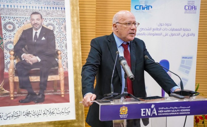 حماية المعطيات ذات الطابع الشخصي.. منتدى بالرباط يعالج حماية البيانات الطبية في العصر الرقمي