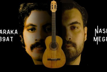 “البركة بقات” اغنية نوستالحية جديدة يطرحها نصر مكري