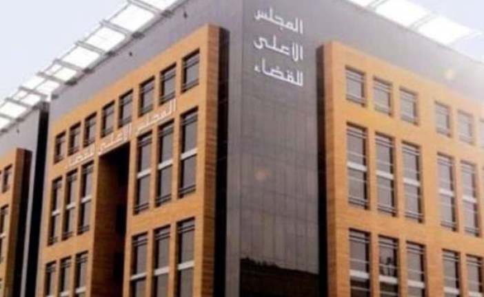 المجلس الأعلى للقضاء: نسبة تضمين القضايا بنظام “ساج” بلغت 99.06 %