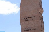 “التوجه نحو افريقيا وابعاد الشراكة المغربية الإفريقية” محور ندوة فكرية بالداخلة