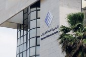 وزارة المالية تسجّل تحسن المداخيل الضريبية بـ 14,3 % خلال 2024