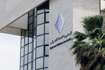 وزارة المالية تسجّل تحسن المداخيل الضريبية بـ 14,3 % خلال 2024