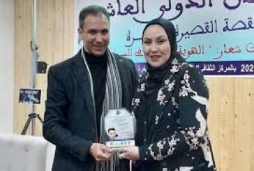 مهرجان خنيفرة يحتفي بالقصة القصيرة